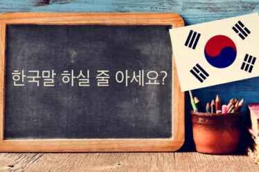 quadro de escola com caracteres do alfabeto coreano
