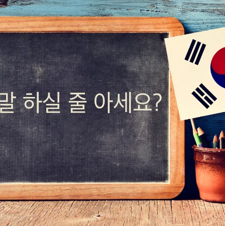 quadro de escola com caracteres do alfabeto coreano